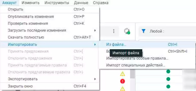 гугл эдс эдитор