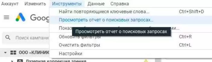google editor-1