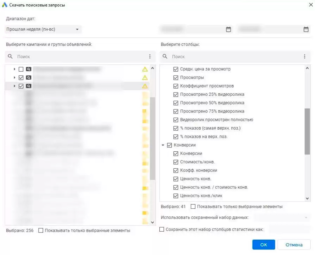 google adword editor-1