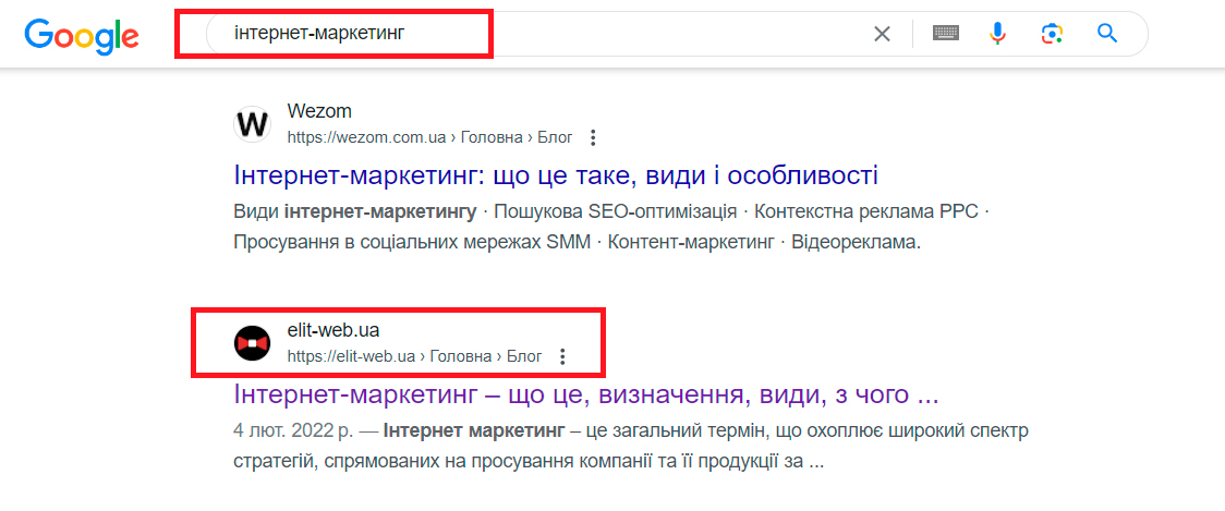 seo продвижение