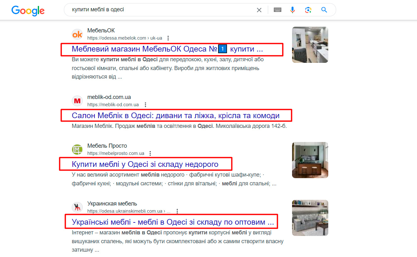 что такое мета теги страницы