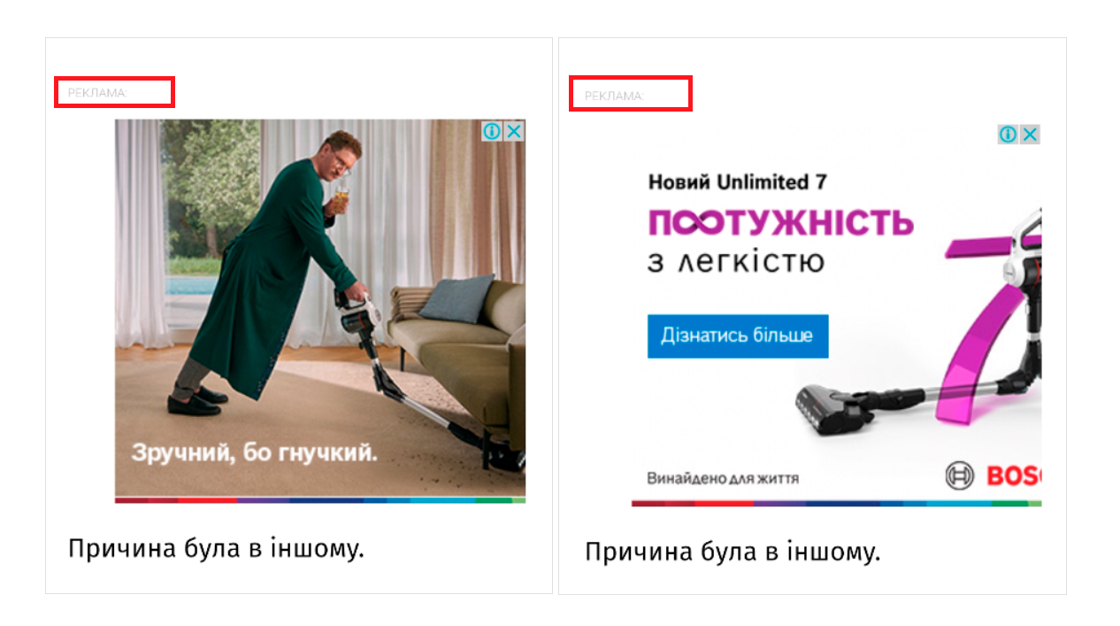 как разместить баннер в интернете