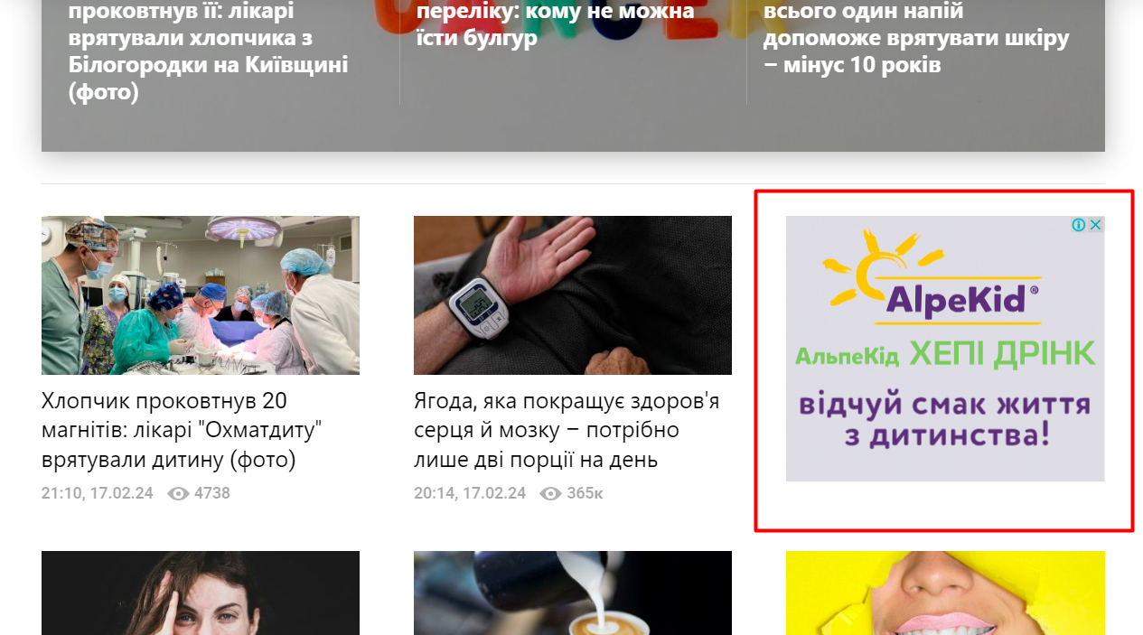 баннерная реклама плюсы и минусы