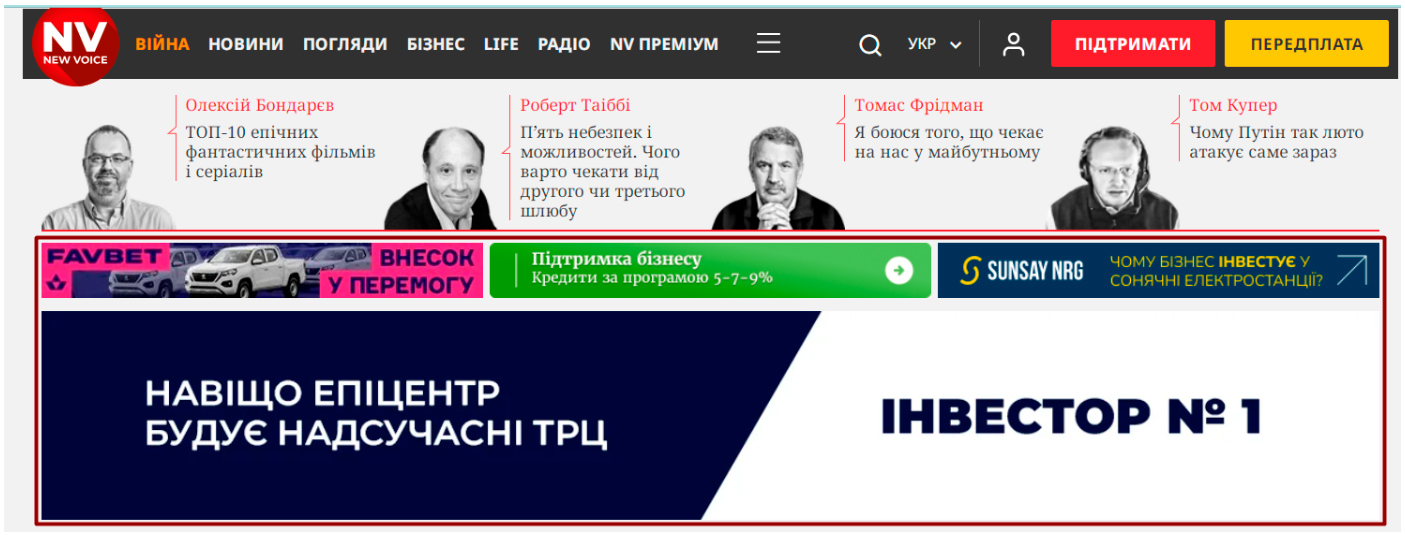 баннерная интернет реклама