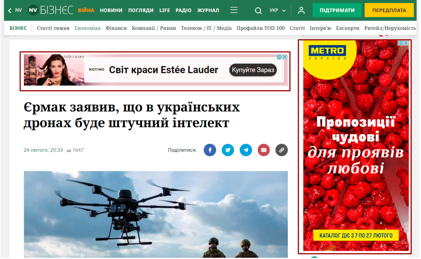 разместить баннерную рекламу