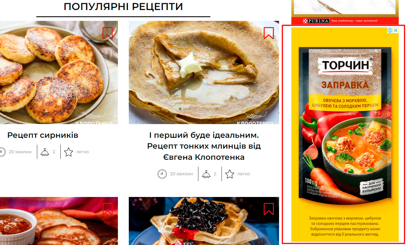размещение баннерной рекламы