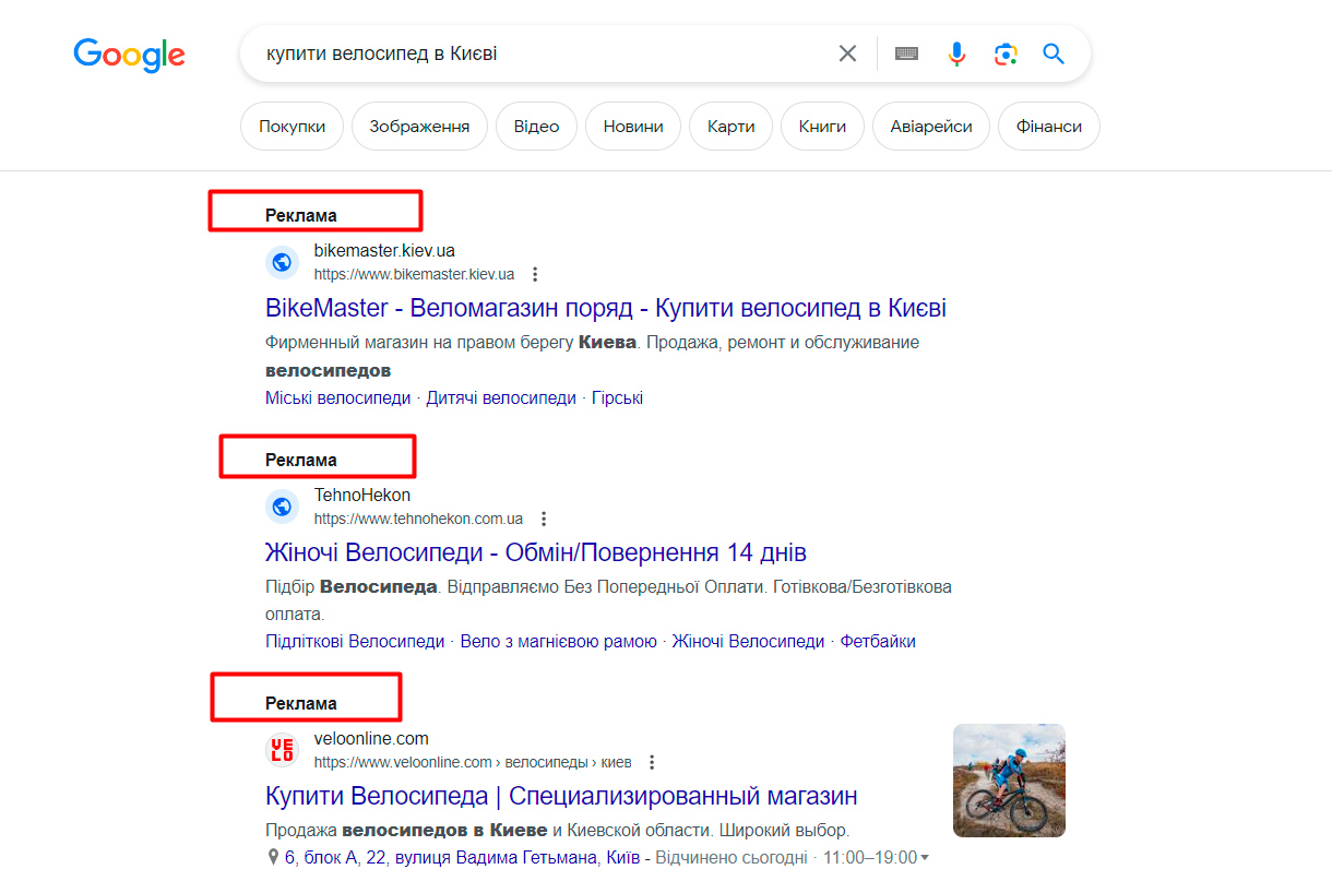 переглянути видимість сайту