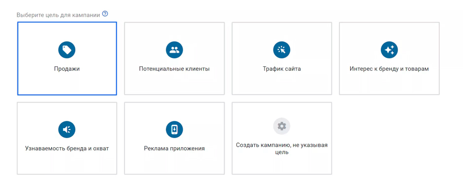 как настроить гугл покупки
