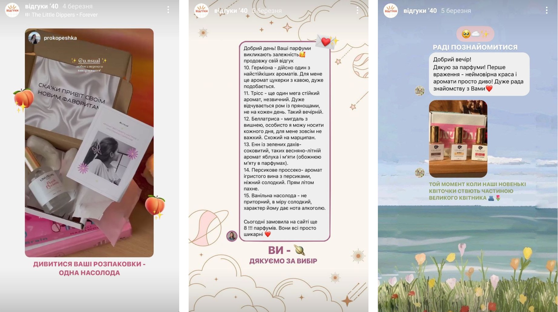 что такое фидбэк