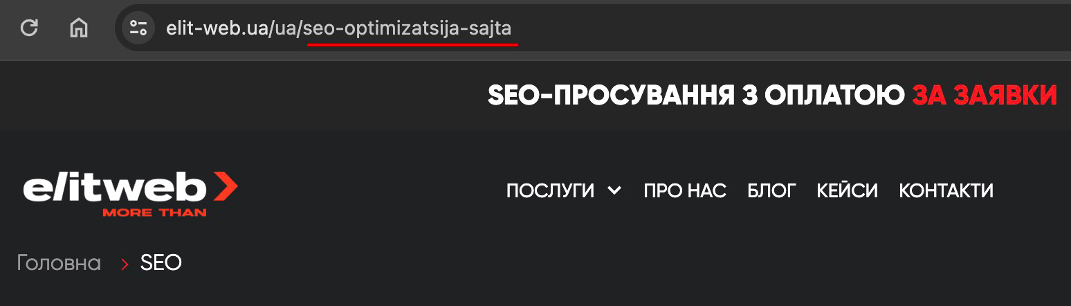 правильный адрес веб страницы