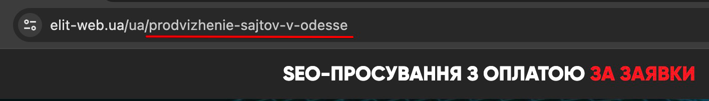 что такое адрес сайта