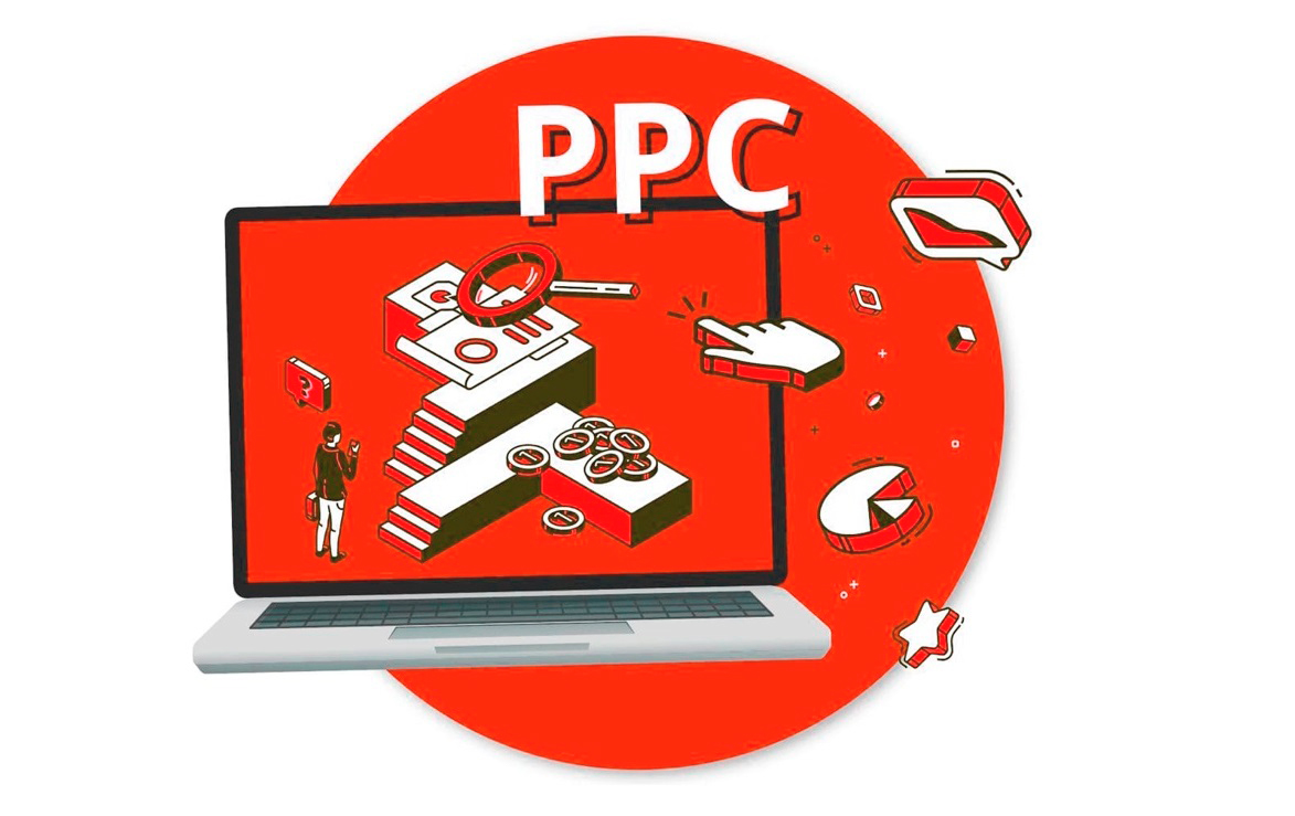 ppc это