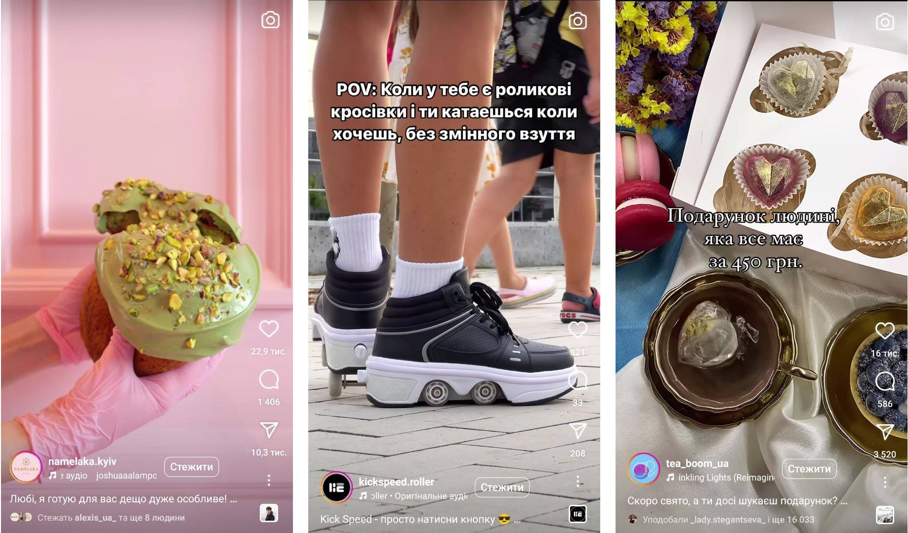 відео reels instagram