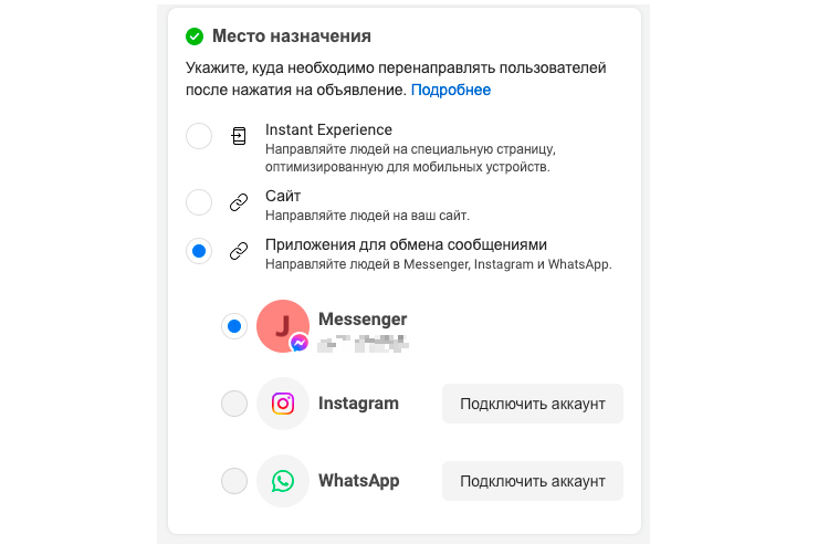 ads manager fb