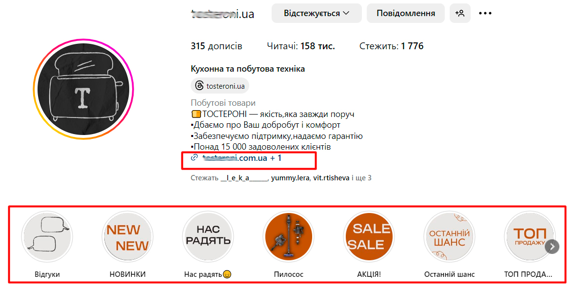 insta marketing 1