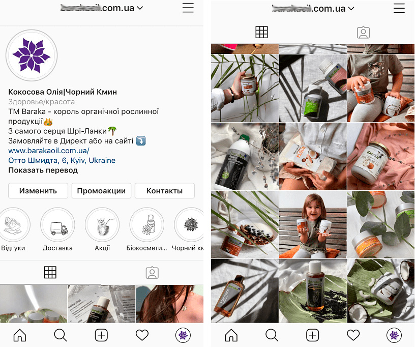 marketing online instagram