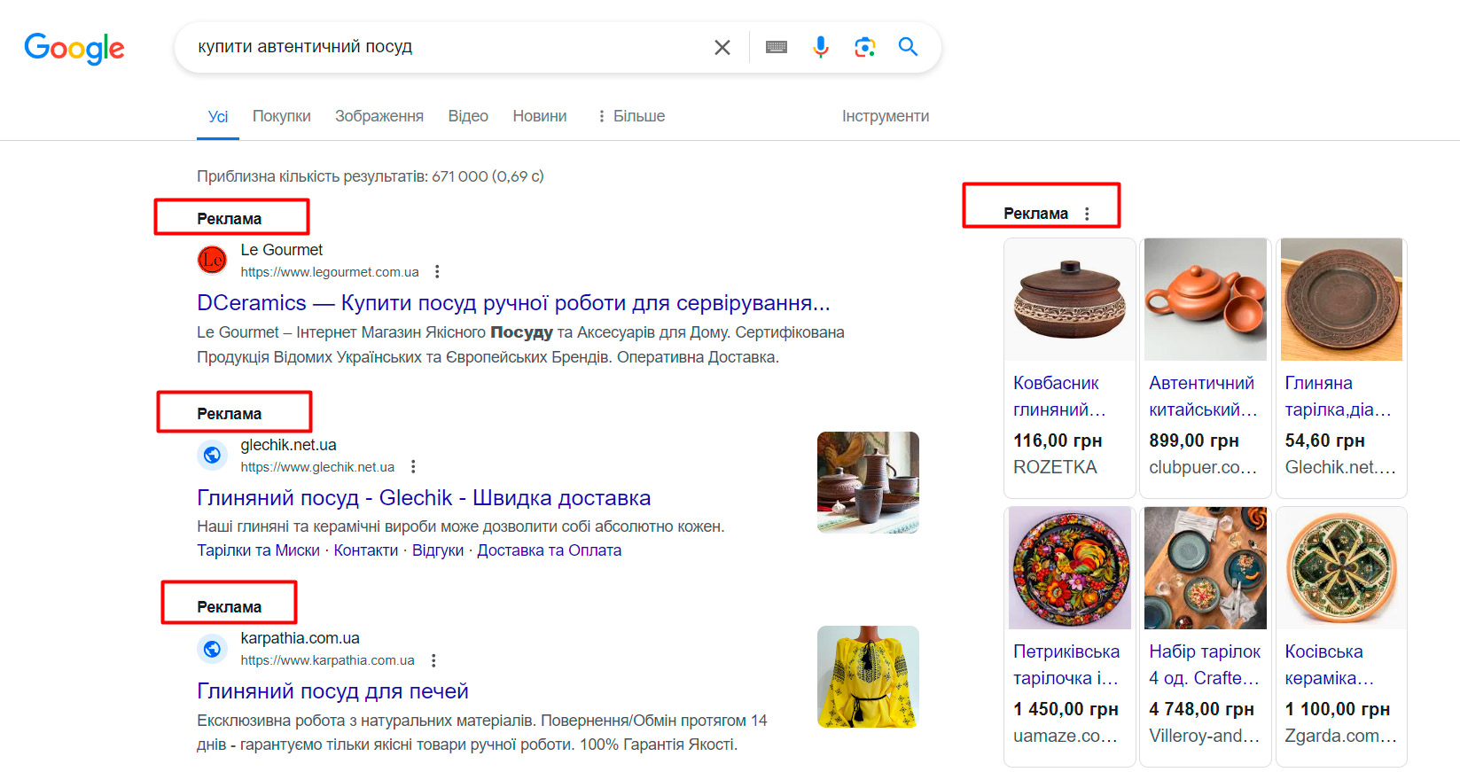 google cpc