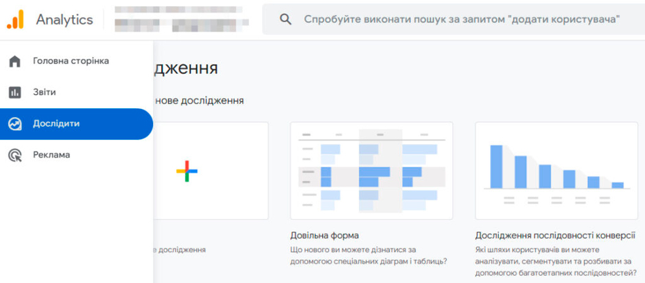 що таке мікроконверсія