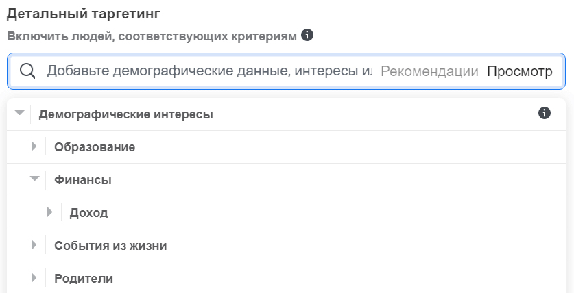 ppc менеджер