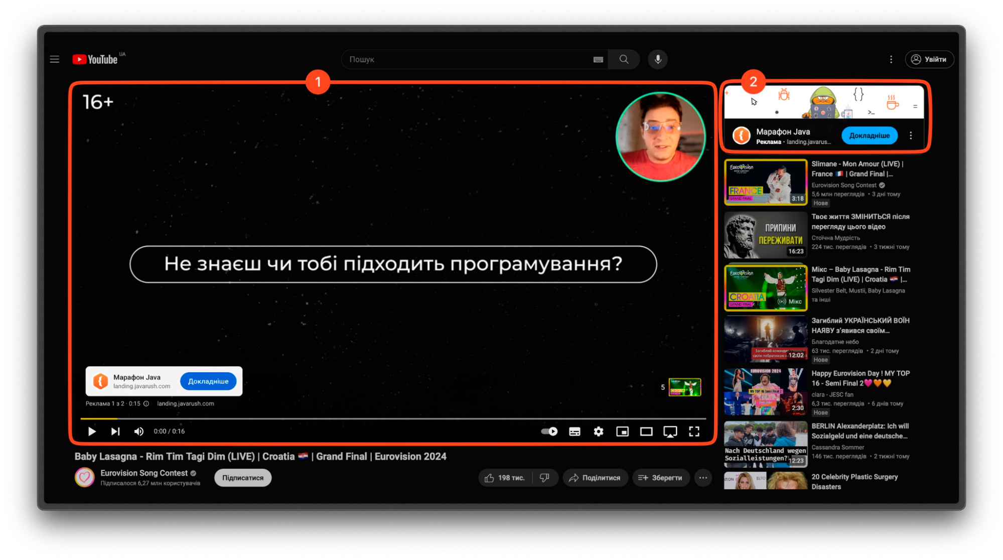 як написати рекламне оголошення зразок