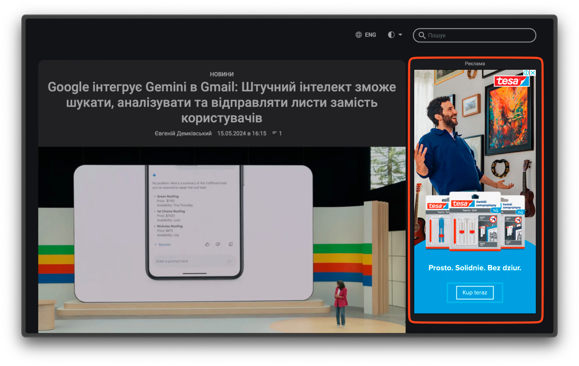 як скласти рекламне оголошення