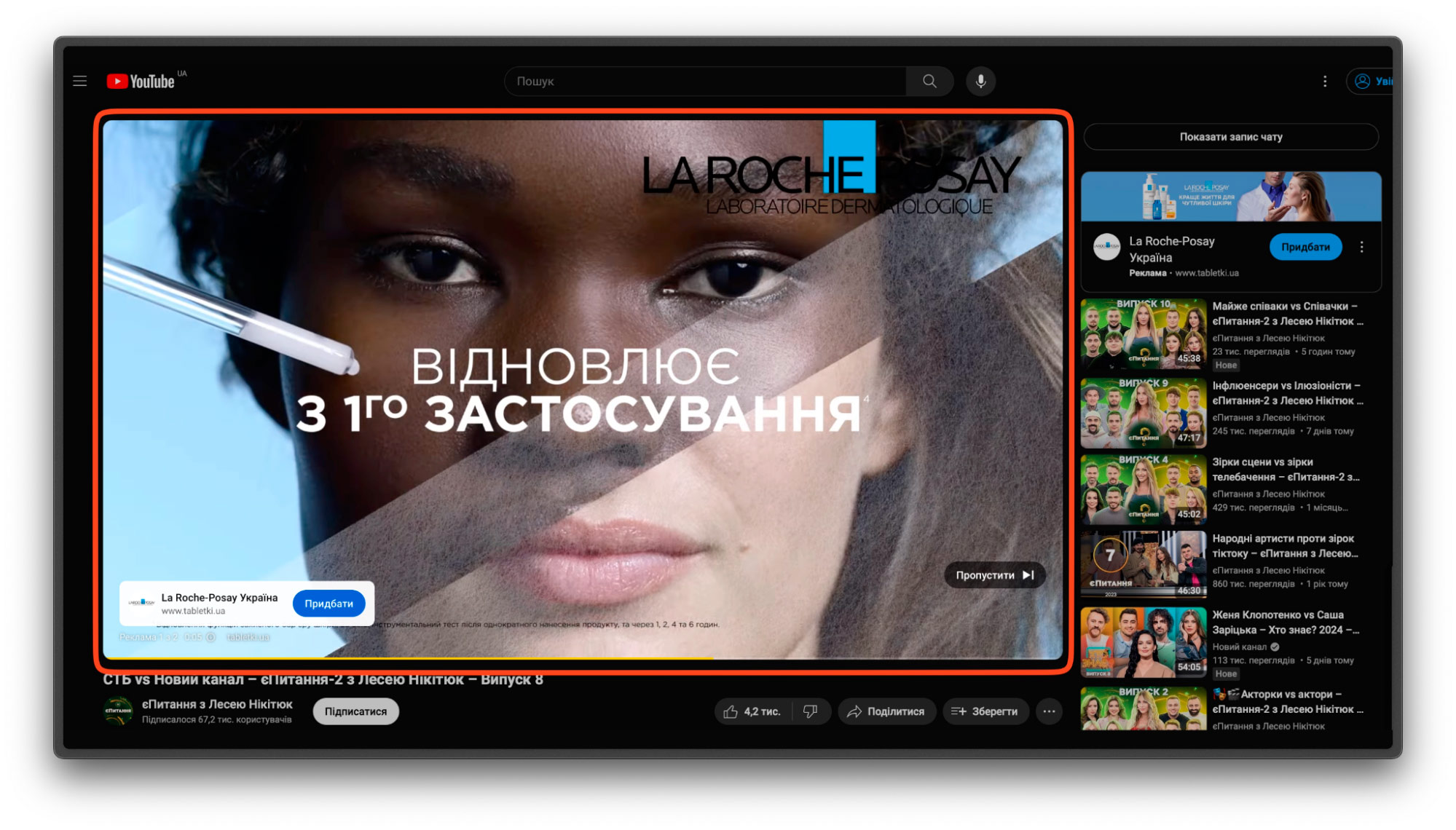 види рекламних оголошень