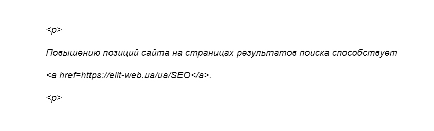 анкор лист