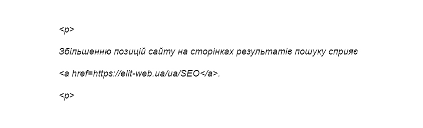 анкор лист