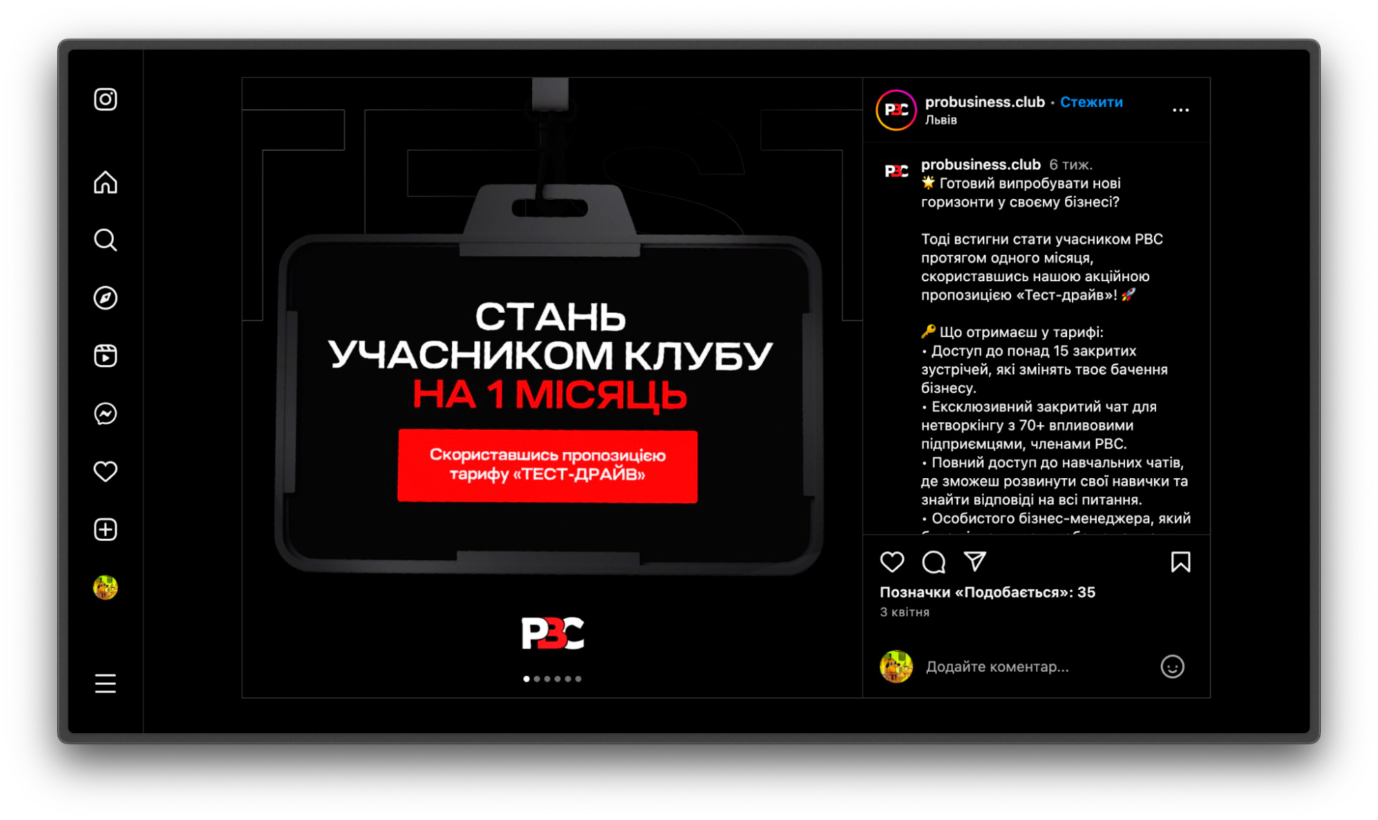 какие бывают программы лояльности