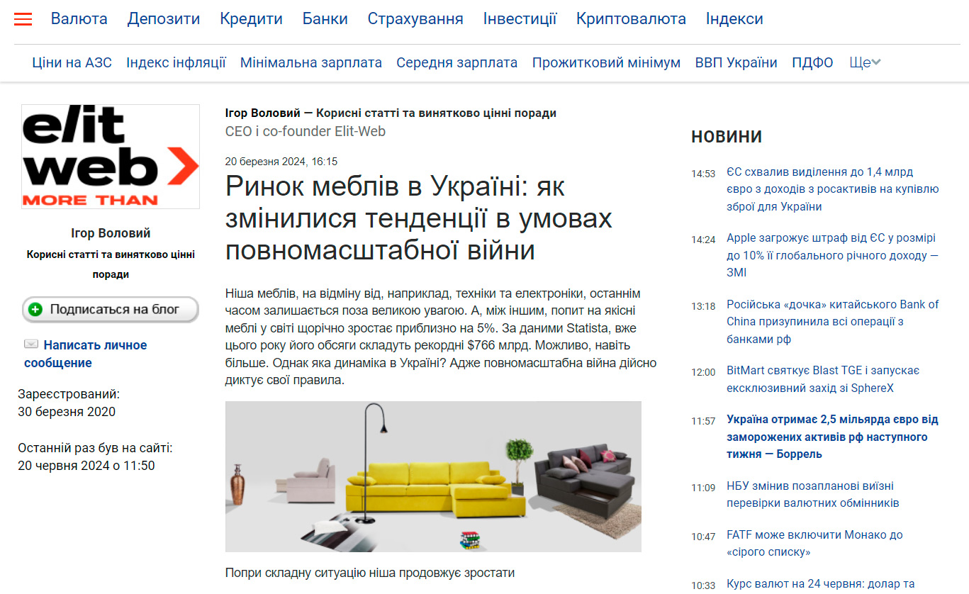 лонгрид пример