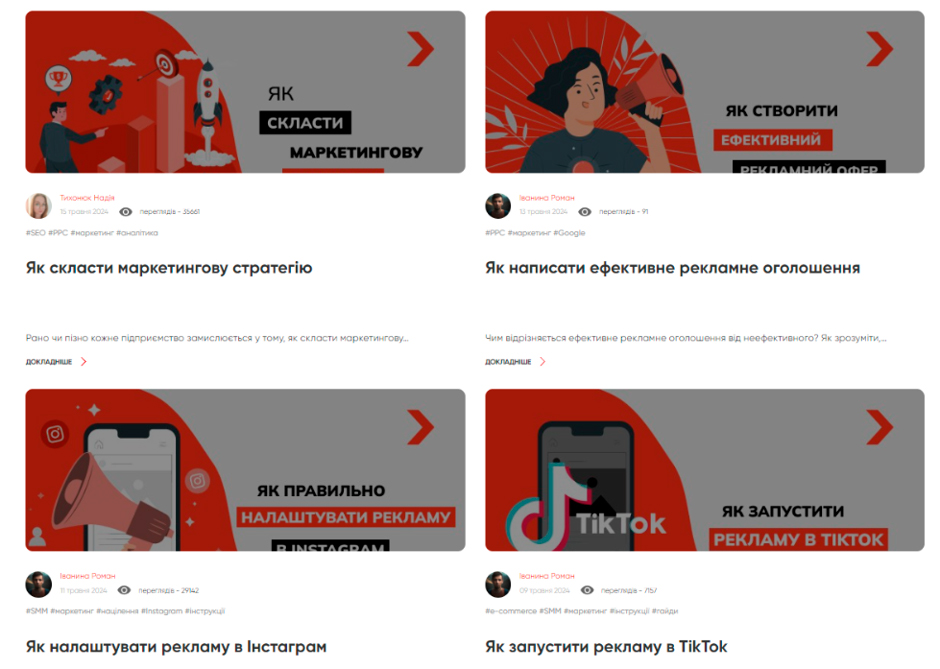что такое лонгрид