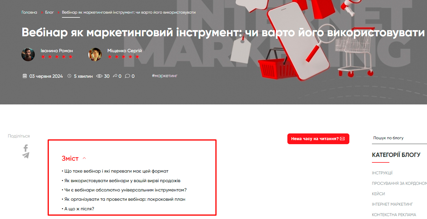 лонгриды это