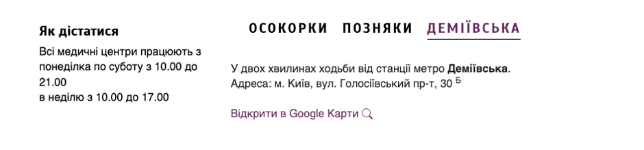 подвал страницы