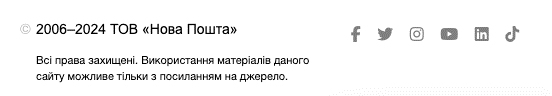 что должно быть в подвале сайта