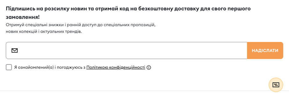 footer сайта
