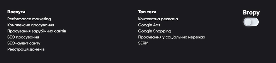 низ сайта