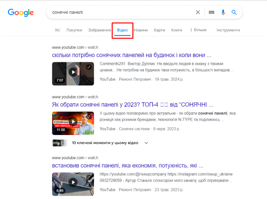 seo оптимизация видео на youtube
