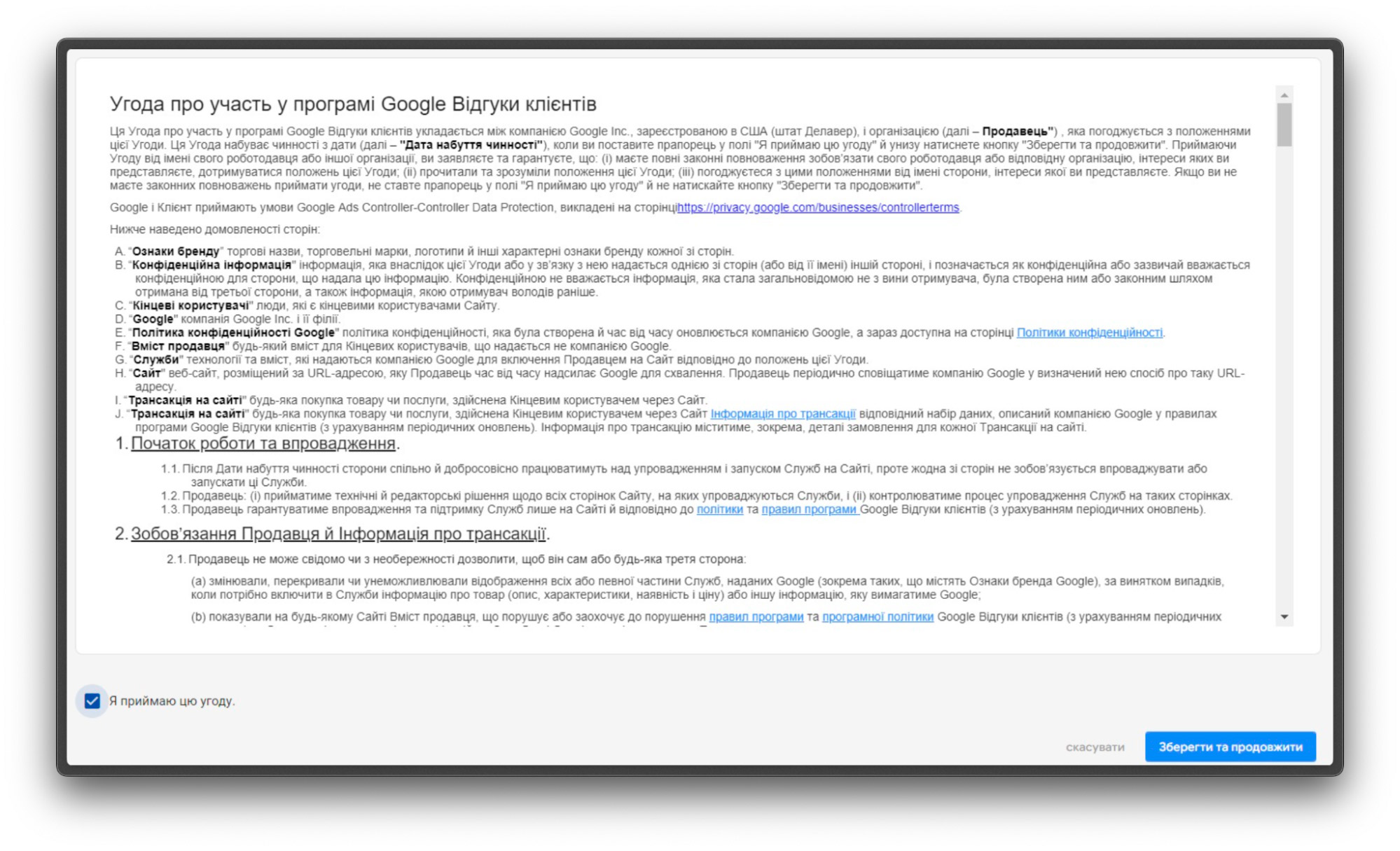 google reviews що це