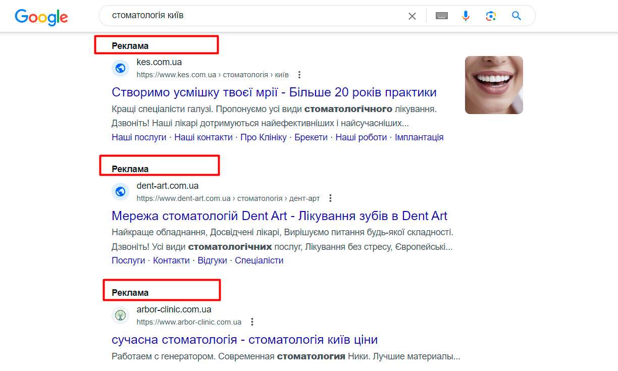 продвижение сайта врача