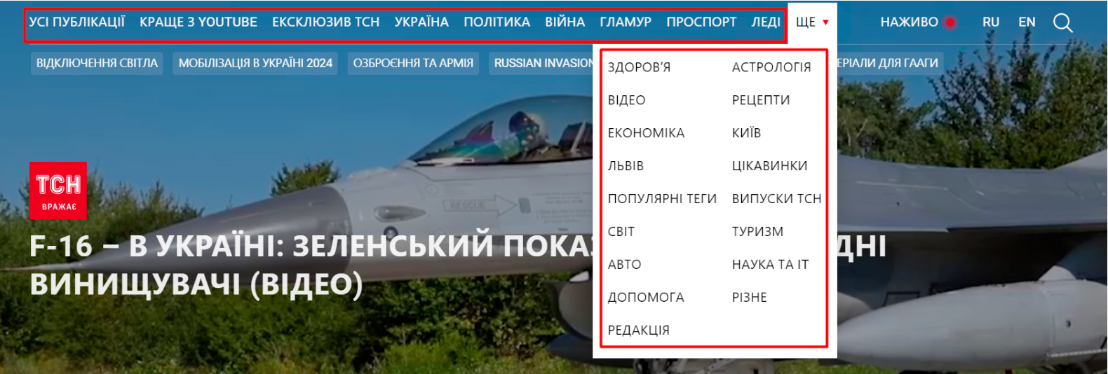 seo новостного сайта