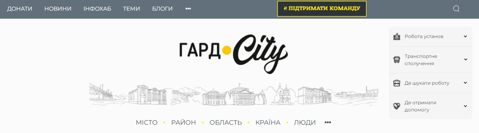 seo продвижение новостного сайта