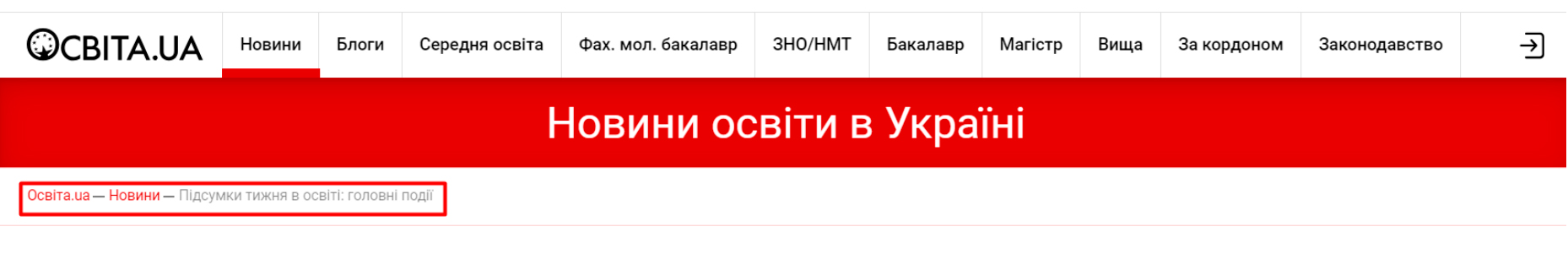 раскрутка новостных сайтов