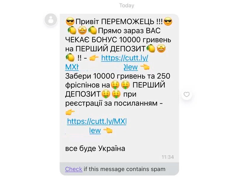 что такое фишинг сайт