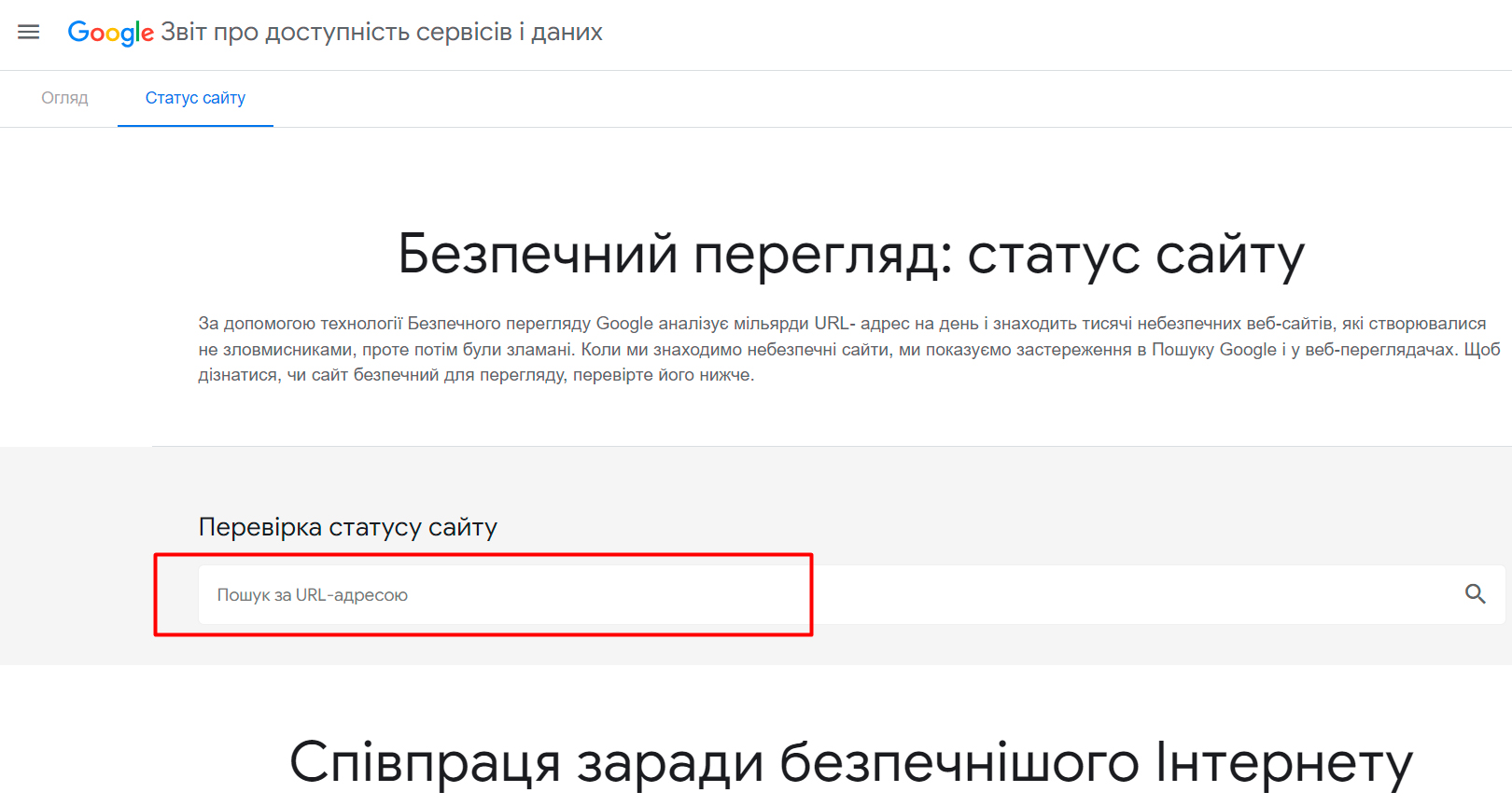 как работают фишинговые ссылки