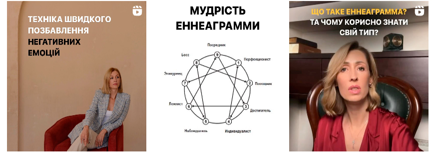 красиві заголовки в інстаграм