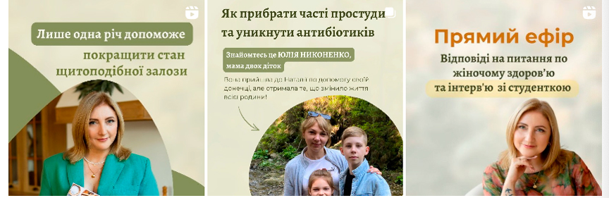 заголовки для постів, що чіпляють