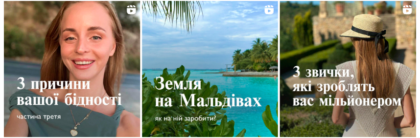 заголовки для постів
