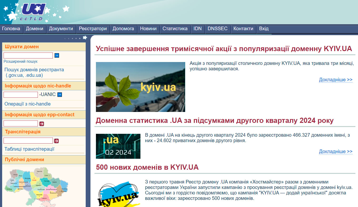 как правильно выбрать дроп домен