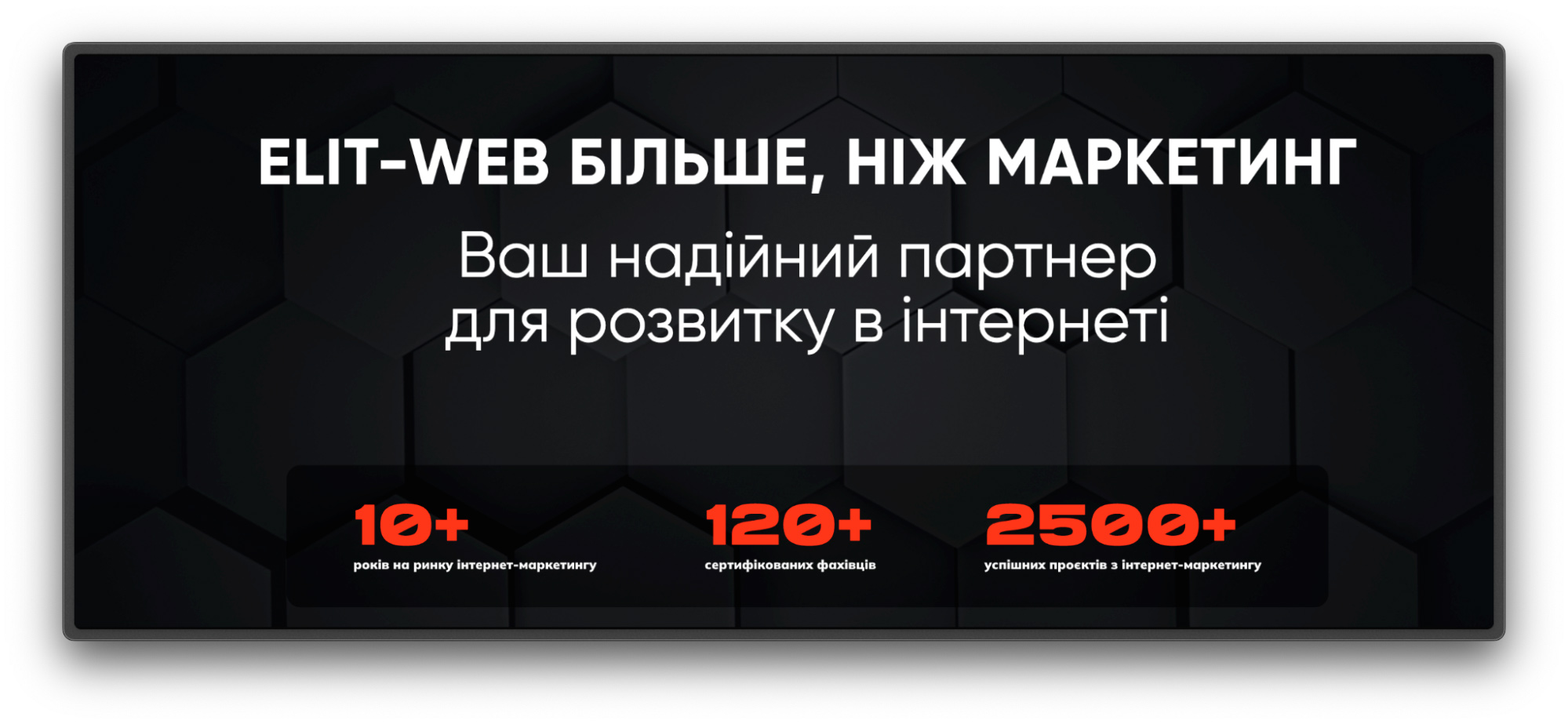 коммерческое предложение seo оптимизация