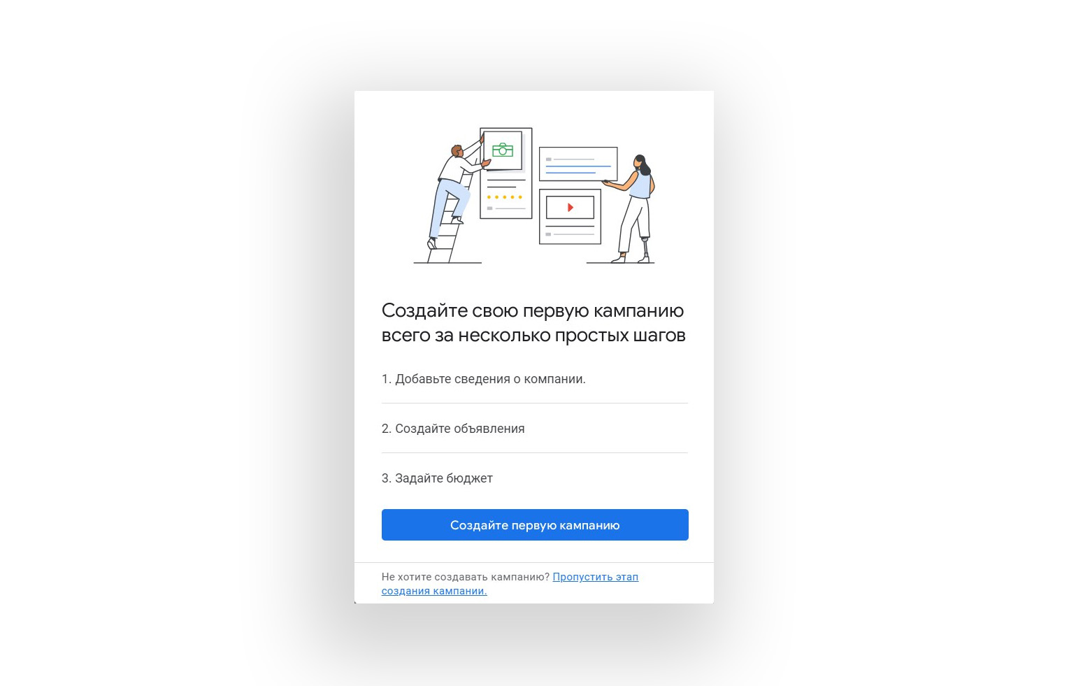 как создать баннер для сайта бесплатно